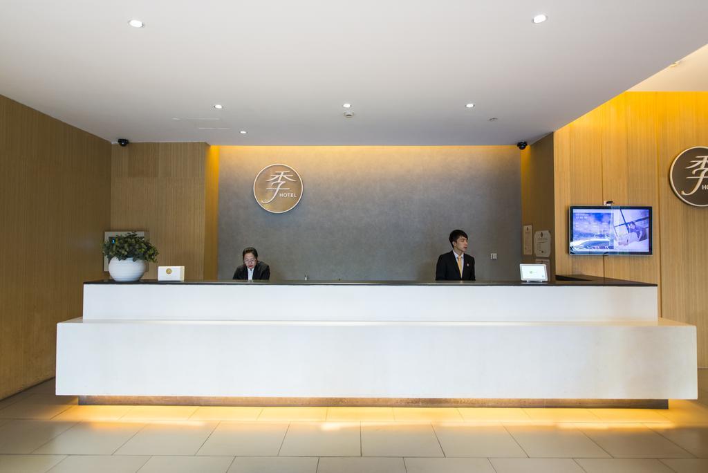 Ji Hotel Hangzhou Fengqi Road Ngoại thất bức ảnh