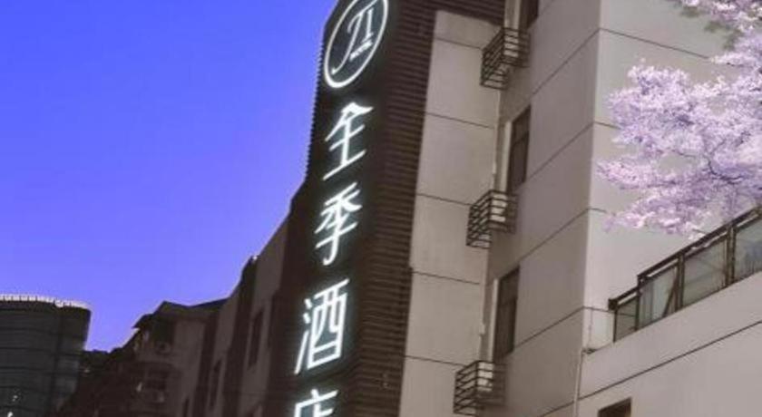 Ji Hotel Hangzhou Xihu Fengqi Road Ngoại thất bức ảnh