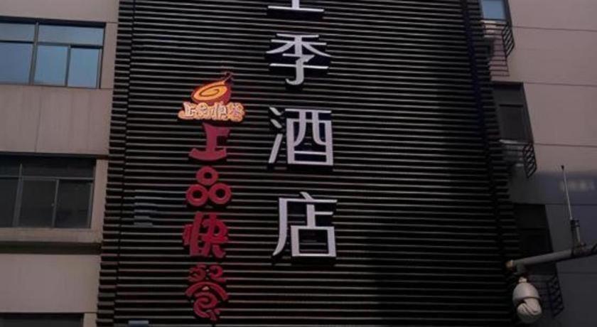 Ji Hotel Hangzhou Xihu Fengqi Road Ngoại thất bức ảnh